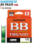 Изображение Плетеный шнур Shimano BB BRAID 150м 1.2PE Mantis Green