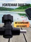 Изображение Садок Kaida A71 2.5м