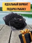 Изображение Садок Kaida A71 3.0м