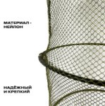 Изображение Садок с ручкой 3 кольца
