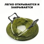 Изображение Садок с ручкой 4 кольца