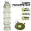 Изображение Садок с ручкой 5 колец