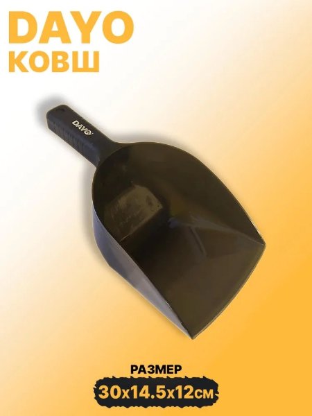 Изображение Ковшик Dayo для прикормки