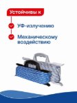 Изображение Якорная намотка 6мм 20м