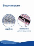Изображение Якорная намотка 6мм 20м