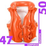 Изображение Детский спасательный надувной жилет Intex 58671NP