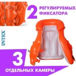 Изображение Детский спасательный надувной жилет Intex 58671NP