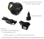 Изображение Насос аккумуляторный Intex 3в1
