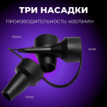 Изображение Насос электрический EraFishing HS-8401