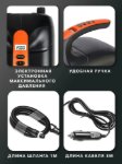 Изображение Электрический насос Stermway