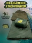 Изображение Спальный мешок Expert -5