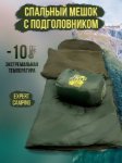Изображение Спальный мешок Expert -10