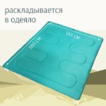 Изображение Спальный мешок Чайка СО150 Синий