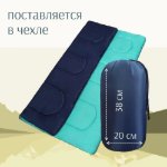 Изображение Спальный мешок Чайка СО150 Синий