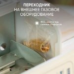 Изображение Газовая плита Следопыт Power