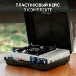Изображение Газовая плита Следопыт Power