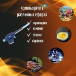Изображение Горелка газовая по 350р