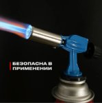 Изображение Горелка газовая по 550р