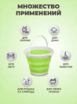Изображение Ведро складное Jin Tai Z3002 Зеленое 5л