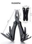 Изображение Мультитул Gerber