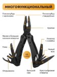 Изображение Мультитул Gerber