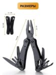 Изображение Мультитул Gerber