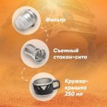 Изображение Термос Следопыт Dakar 1.9л