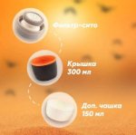 Изображение Термос Следопыт Safari Travel 2.0л