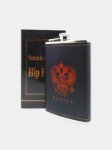 Изображение Фляга металлическая Герб России 236мл 8oz