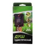Изображение Душ туристический Следопыт 20л