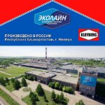 Изображение Универсальный клей Kleyberg