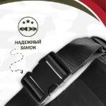 Изображение Пояс разгрузочный тактический Черный 1950р