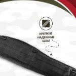 Изображение Пояс разгрузочный тактический Черный 1950р