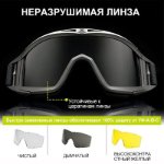 Изображение Тактические очки Олива со сменными линзами