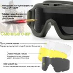 Изображение Тактические очки Олива со сменными линзами